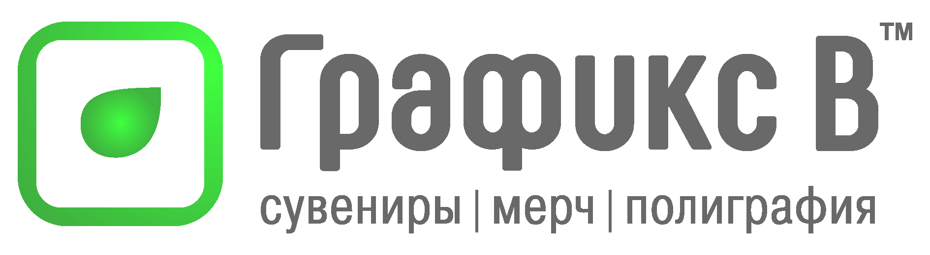 Логотип